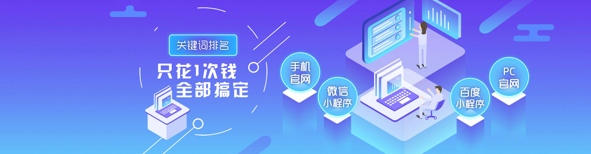 台北信息流怎么做