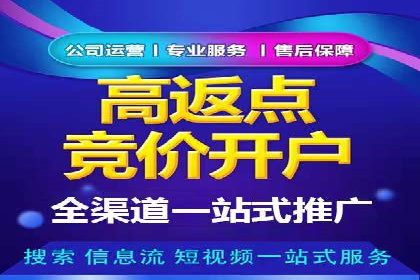 案例分析：信息流广告成功投放秘诀