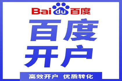 SEM服务托管实战案例：提升品牌知名度