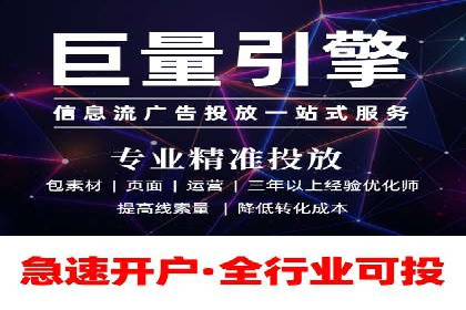 SEM托管助力企业提升流量案例
